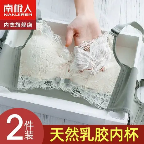 乳胶内衣女无钢圈大胸显小收副乳聚拢上托调整型防下垂薄款文胸罩图片
