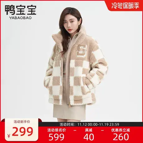 鸭宝宝羽绒服女冬2023年冬季新款颗粒绒棋盘格冬装立领短款外套潮商品大图