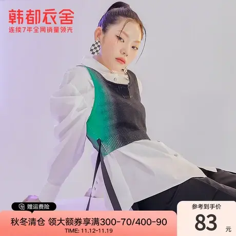 韩都衣舍秋冬背心女外穿渐变设计叠穿吊带上衣商品大图