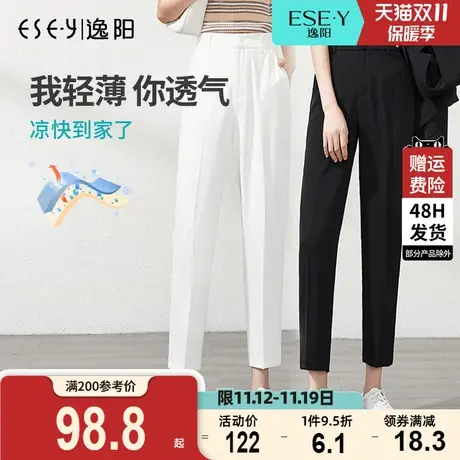 逸阳黑色修身九分直筒裤2023年夏季新款宽松显瘦烟管西装女士裤子商品大图