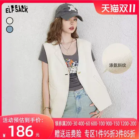 妖精的口袋v领马甲背心女2023夏季新款无袖短款外搭轻薄休闲上衣图片