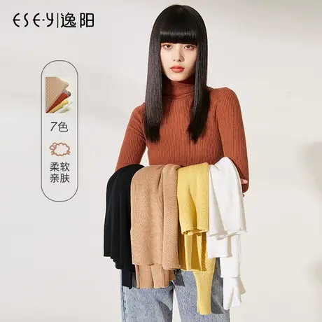 逸阳2023秋冬新款毛衣女装修身显瘦100%羊毛衫黑色弹力高领针织衫图片