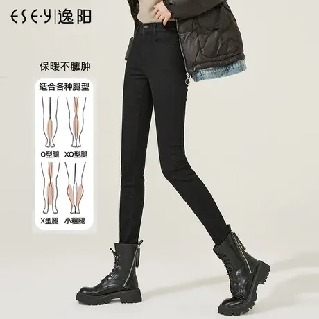 逸阳女裤2023春秋新款高腰弹力牛仔裤女弹力黑修身显瘦小脚铅笔裤商品大图