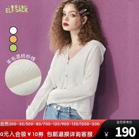 妖精的口袋连帽v领白色针织开衫女2023秋季新款外搭宽松外套上衣图片