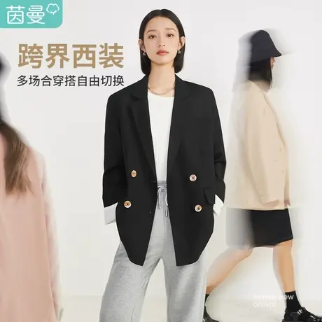 茵曼早春炸街西装外套女士设计感2023年春季新款宽松小西服上衣图片
