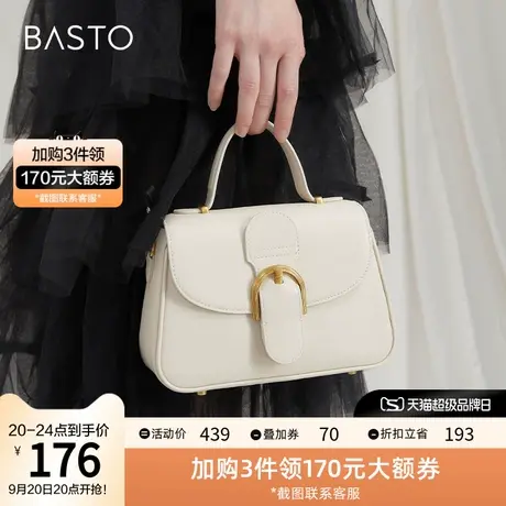百思图冬季新款商场同款复古精致小方包单肩斜挎包女X2740DX2图片