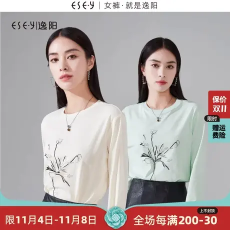 逸阳圆领竹节棉长袖t恤女2023秋新款时尚印花宽松显瘦打底衫上衣商品大图