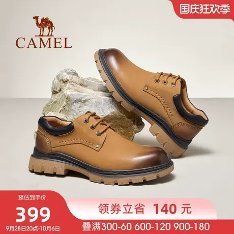 骆驼男鞋秋季新款户外低帮时尚工装鞋真皮透气男士休闲皮鞋图片