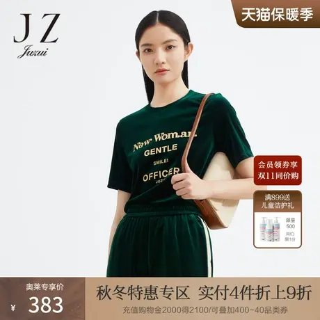 JUZUI玖姿2022春季新款森林绿色丝绒金色字母时尚运动风休闲女T恤商品大图