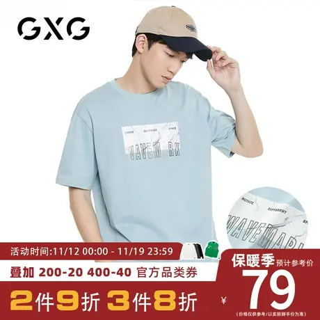 【新品】GXG男装 夏季纯棉休闲t恤百搭字母印花宽松短袖男女商品大图