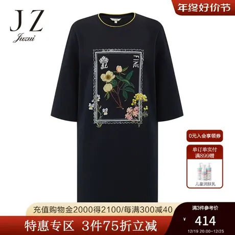 JZ玖姿奥莱纯色印花圆领T恤裙春季新款女休闲运动风居家连衣裙图片