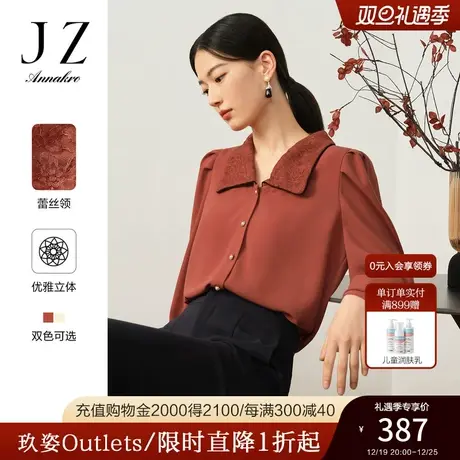 玖姿安娜蔻翻领优雅法式复古百变翻领H型长袖上衣女2023秋冬新款商品大图