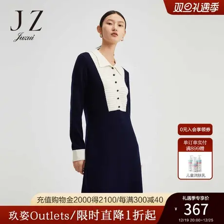 JZ玖姿官方奥莱撞色法式风情收腰针织中长款毛衣女连衣裙冬季新款商品大图