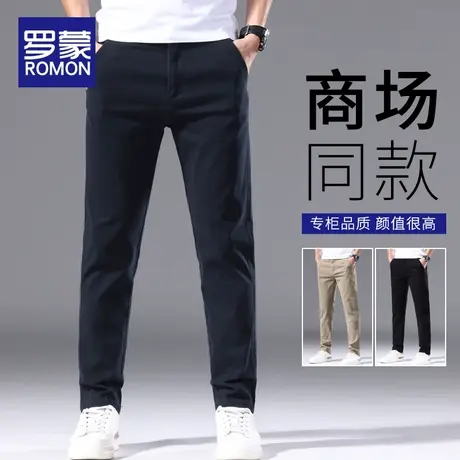 罗蒙春季休闲裤男士潮牌修身直筒长裤2024春秋新款高端纯棉裤子男图片