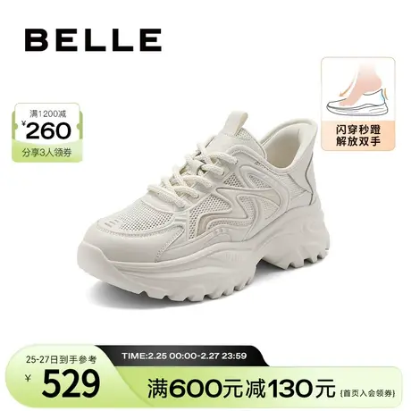 百丽厚底老爹鞋闪穿小白鞋女鞋子透气网面运动休闲鞋B2H1DBM4图片