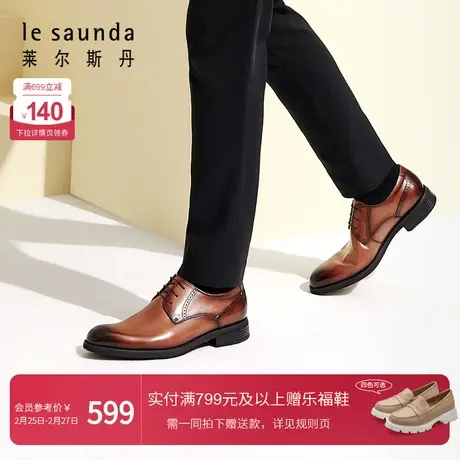 莱尔斯丹春夏新款商务正装鞋低帮系带德比皮鞋男鞋4MM59401图片
