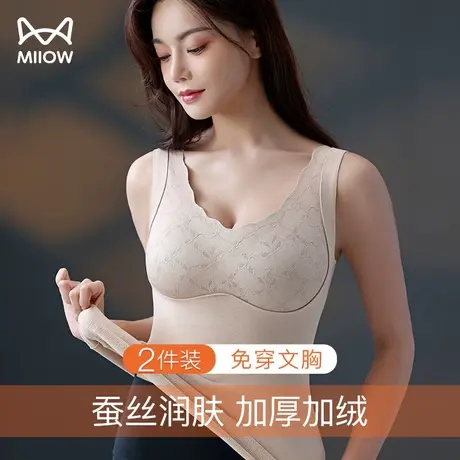 猫人保暖背心女加绒德带胸垫马甲贴身打底背心女内搭打底衫秋冬季商品大图