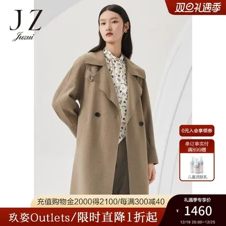 JZ玖姿商场同款2022春季羊毛翻领长款外套女双面呢大衣JWBQ72201图片