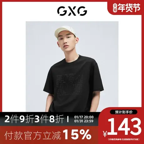 GXG男装[新尚] 潮流休闲简约圆领短袖T恤年夏季新品商品大图