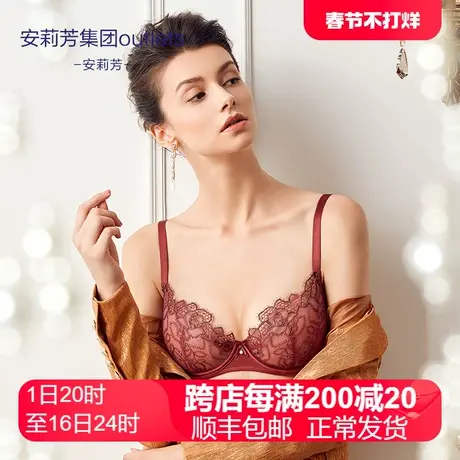 【单层围】安莉芳outlets商场同款文胸薄款蕾丝性感大胸显小内衣图片