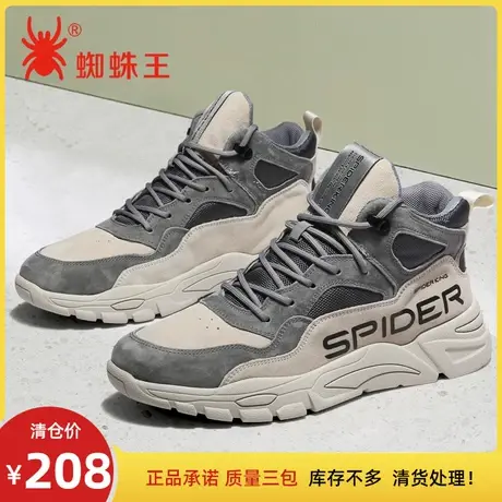清仓蜘蛛王男鞋秋季透气真皮轻便厚底休闲高邦鞋潮流百搭高帮鞋男商品大图