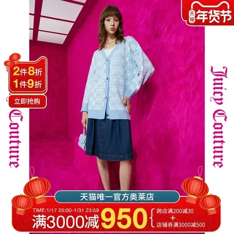 橘滋【秋季新品】云朵天空logo提花V领针织女式外套图片