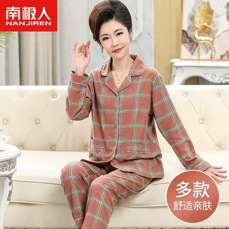 南极人睡衣女士纯棉套装春秋款薄夏中老年妈妈婆婆大码长袖家居服商品大图