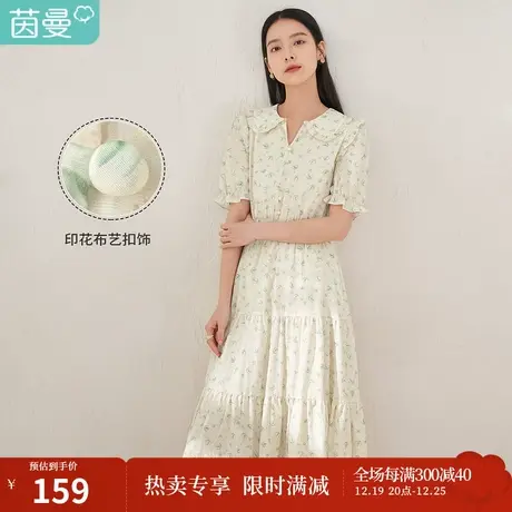 【商场同款】茵曼印花木耳花边连衣裙女士2023夏季新款碎花花苞袖商品大图