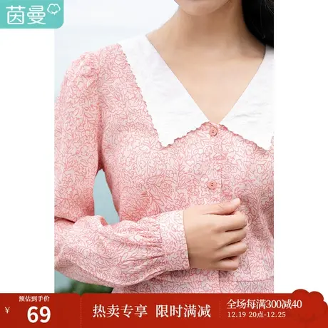 茵曼2023春装新款绣花翻领花卉印花纽扣开襟袖口荷叶边衣尾衬衣商品大图