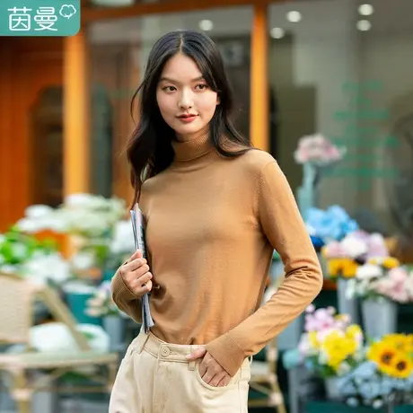 【商场同款】茵曼2023冬装新款罗纹高领简约百搭纯色套头毛衣上衣图片