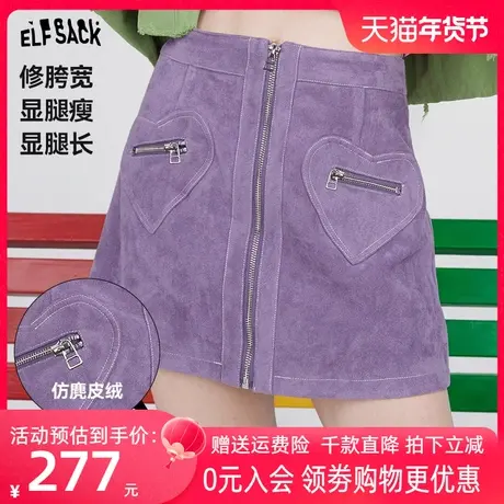 【商场同款】妖精的口袋a字半身裙女2023秋季新款多巴胺高腰短裙图片