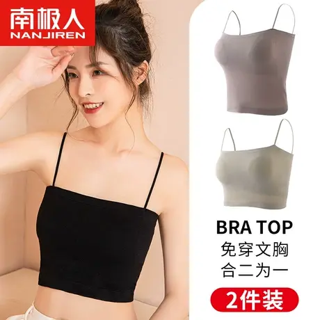 南极人吊带小背心女内搭打底外穿美背带胸垫一体夏季薄款抹胸文胸图片