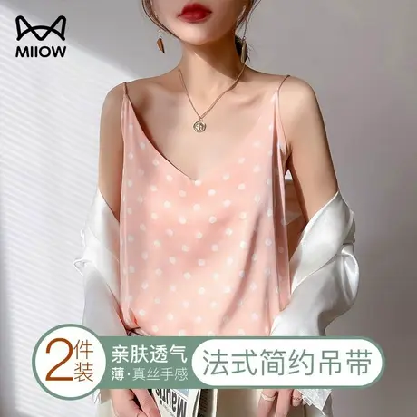 猫人小吊带背心女内搭仿真丝上衣夏季薄款冰丝内穿无痕雪纺打底衫商品大图