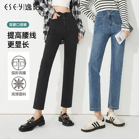 逸阳V字高腰两粒扣直筒牛仔裤女2023年新款显瘦方形口袋裤子9987商品大图