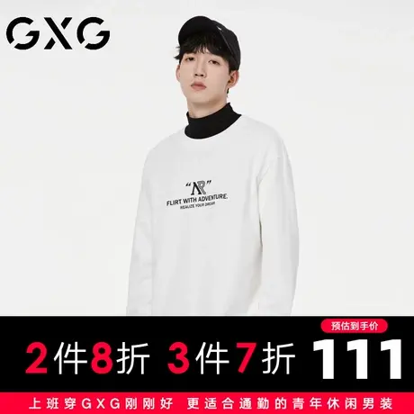【新品】GXG【立体字母】23秋季时尚百搭圆领舒适纯棉长袖卫衣图片