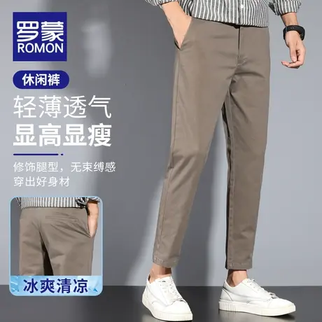 罗蒙纯棉休闲裤子男潮牌宽松直筒九分裤修身2023新款男士商务长裤图片