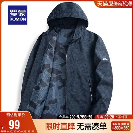 【直降】罗蒙短款夹克衫2023秋季时尚休闲上衣中青年印花连帽外套商品大图