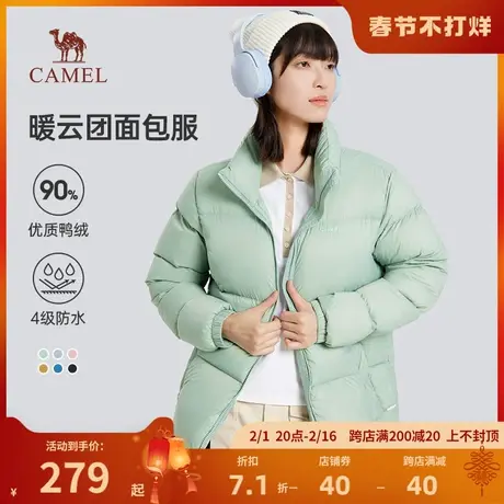 【暖云团】骆驼2023冬款羽绒服时尚轻盈保暖外套短款简约百搭女装图片