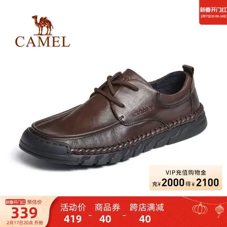 骆驼男鞋2024春季新款柔软牛皮轻盈防滑经典商务皮鞋男乐福豆豆鞋图片