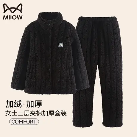 猫人睡衣女秋冬款2023新款珊瑚绒三层夹棉袄加绒加厚家居服套装图片