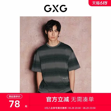 GXG男装 双色渐变条纹潮流休闲圆领短袖T恤男士上衣 24年夏新品商品大图