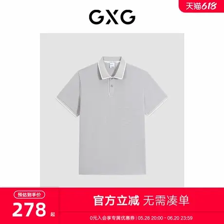 GXG男装 商场同款 撞色线条polo衫男士 24年夏季新品G24X242025商品大图