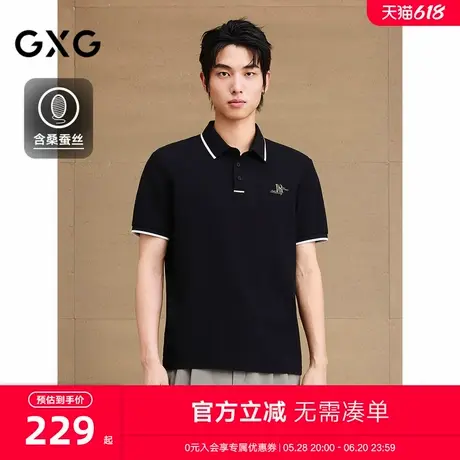【桑蚕丝】GXG男装 休闲绣花polo衫短袖男商务T恤上衣 25夏新品商品大图