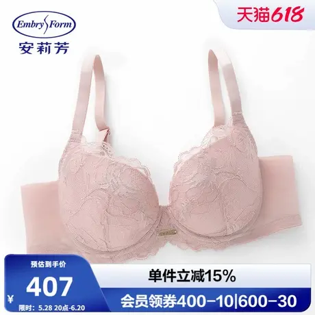【列维斯蕾丝】安莉芳专柜新品夹碗围内衣女大胸显小文胸EB00839商品大图