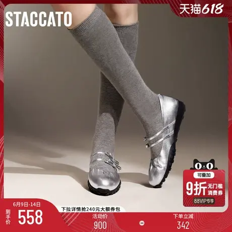 思加图新款奶油鞋银色玛丽珍鞋浅口平底鞋单鞋女S4776CQ4商品大图