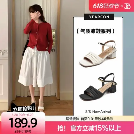 意尔康粗跟凉鞋女夏外穿2025新款气质优雅一字带时尚高级感高跟鞋图片