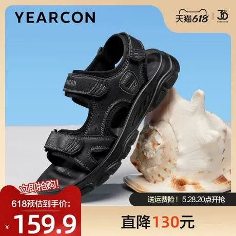 意尔康凉鞋男2025夏季新款舒适透气户外沙滩鞋魔术贴运动休闲凉拖图片
