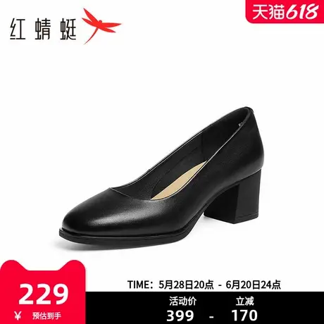 红蜻蜓女鞋2025春季新款时尚优雅气质浅口一脚蹬单鞋舒适粗跟鞋子商品大图