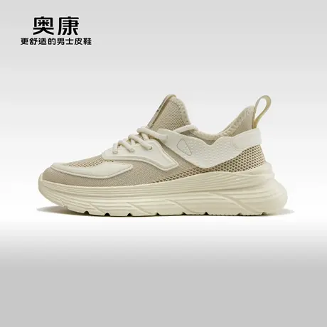 Aokang奥康春夏季新款潮流运动休闲鞋男飞织透气轻质百搭潮鞋图片