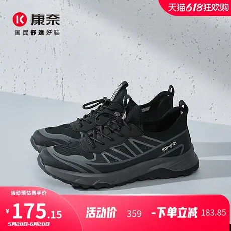 康奈男鞋2025年夏季新款潮流休闲时尚运动轻质纯色圆头松紧带布鞋图片